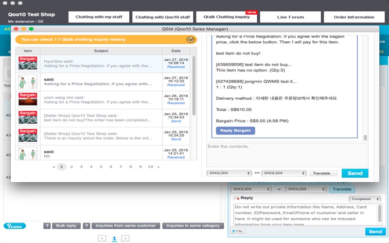 【图】Qpost(截图3)