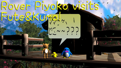 Rover Piyoko In Labyrinth Screenshot 1