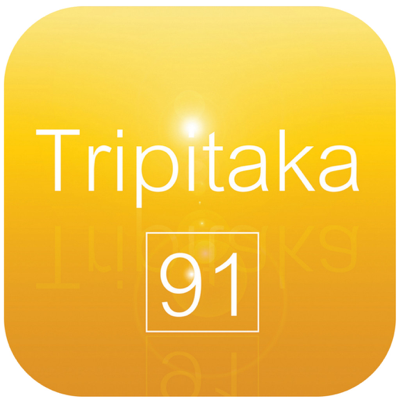 Tripitaka 91 V.2.0