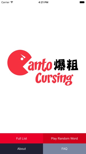 Canto Cursing(圖1)-速報App