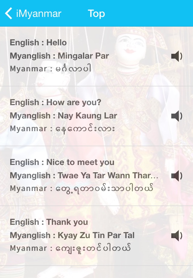 iMyanmar screenshot 3