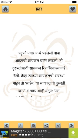 Marathi Jokes(圖2)-速報App