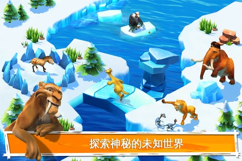 Ice Age Adventures screenshot 2