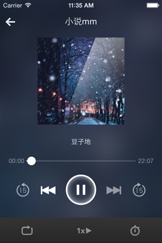 听书-有声网络小说,懒人听书,完结电子图书 screenshot 3