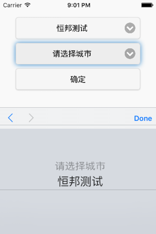 上网百宝箱 screenshot 3