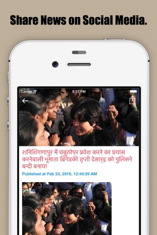 Hindu Jagruti Live Hindi News screenshot 4