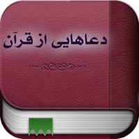 دعاهایی از قرآن app not working? crashes or has problems?