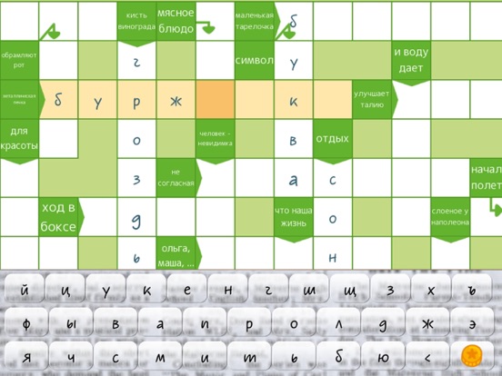 Интересные сканворды на iPad