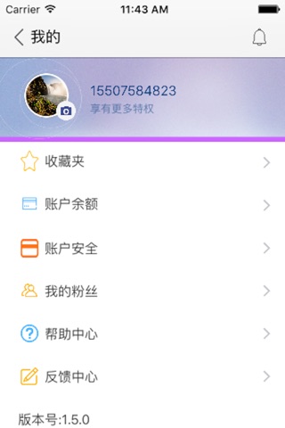 云店 iPhone版 screenshot 4