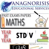 Maths STD V AES HD
