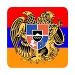 Armenian Alphabet Quiz Multiple Choice