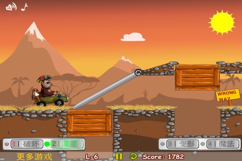 Just driving screenshot 3