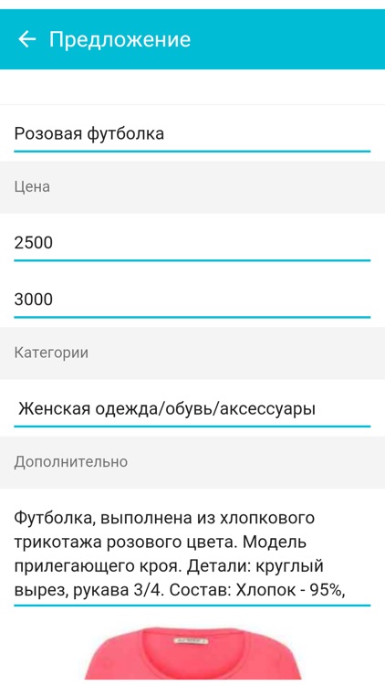 MarketApp screenshot-3