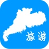 广东旅游平台