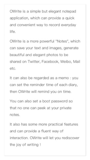 OWrite(圖5)-速報App