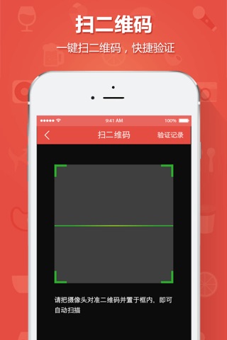 兔游商家 screenshot 3