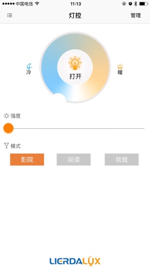 LierdaLux(圖4)-速報App