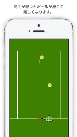 ポンポンテニスのおすすめ画像2