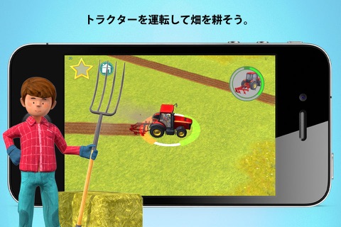 Little Farmers for Kids screenshot 2