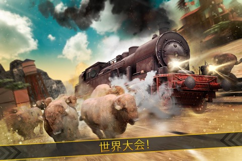 電車 ドライバ 16 〜 最高 2016年 列車 ランナー シミュレータ ゲーム 子供のため 3D 無料のおすすめ画像2