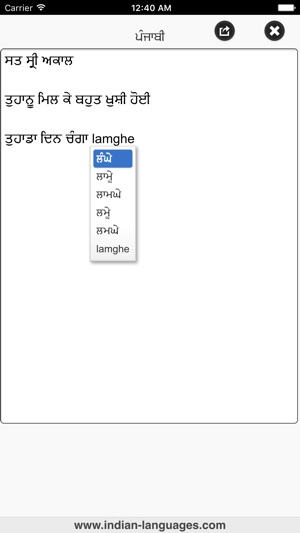 Punjabi(圖2)-速報App