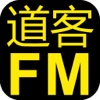 道客FM - 最真实的实时路况电台