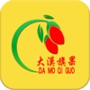 中国第一干果行业
