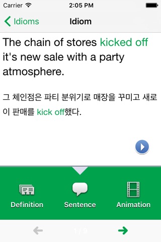 Idiom Attack (Korean Edition) screenshot 3