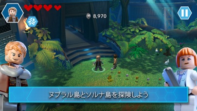 LEGO® Jurassic World™ screenshot1