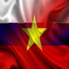 Россия Вьетнам Предложения Русский Вьетнамский Аудио