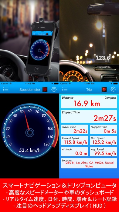 GPS Tracker 365 - 子供の... screenshot1