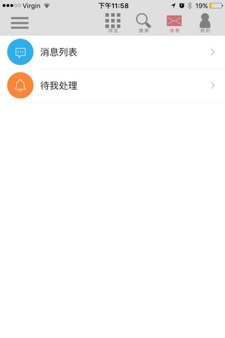 寻游 screenshot 4