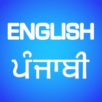English to Punjabi Translator  - Punjabi-English Language Translation & Dictionary
