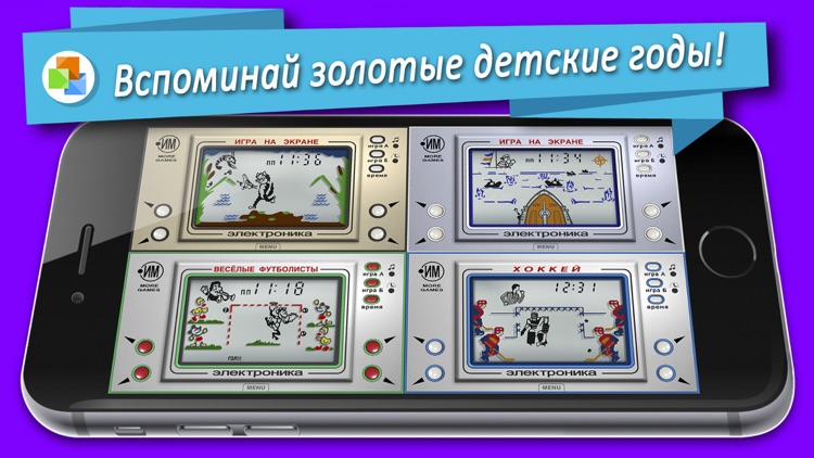 Электроника PRO screenshot-4