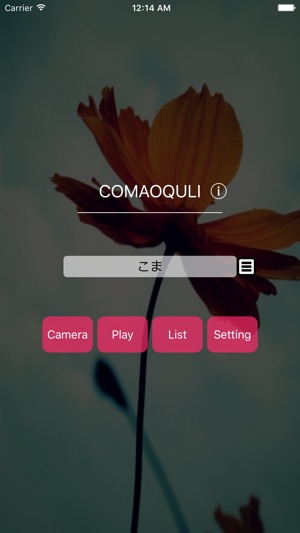 COMAOQULI(圖1)-速報App