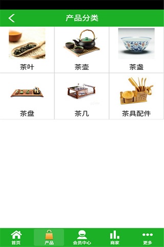 茶艺网 screenshot 4