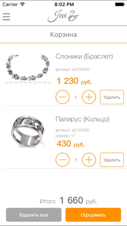 Jevi – ювелирная бижутерия screenshot-4