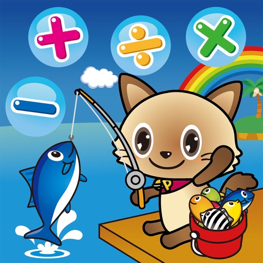 Fisher Cat Math iOS App