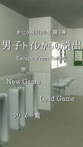 Game screenshot 脱出ゲーム　男子トイレからの脱出 mod apk