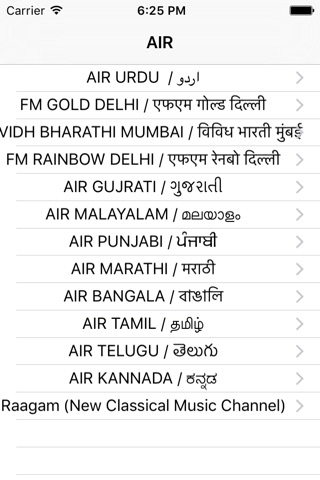 All India Radio screenshot 2
