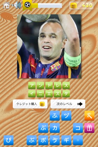 Europe Soccer Quiz screenshot 4