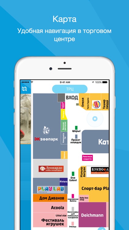 РИО Санкт-Петербург