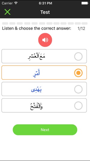 Easy Quran - Perfect your Quran Reading & Pronounciation(圖5)-速報App