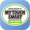 マイタッチスマート　スマートフォン用アプリ