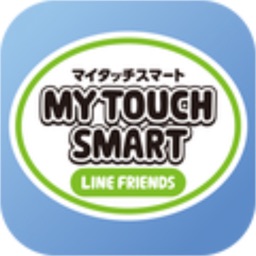 マイタッチスマート　スマートフォン用アプリ