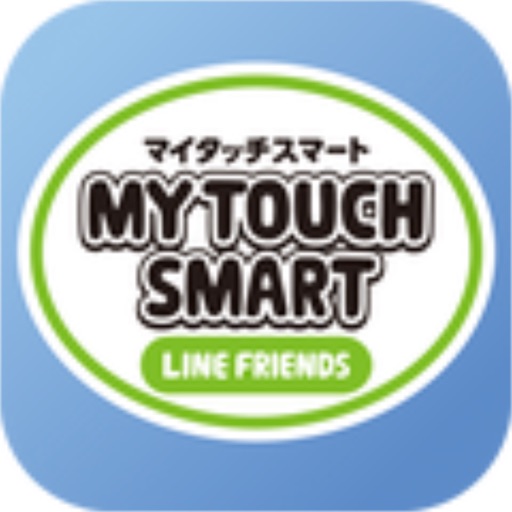 マイタッチスマート　スマートフォン用アプリ
