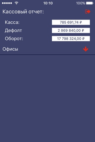 Сервис-микрофинанс Деньги России screenshot 3