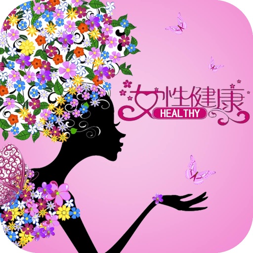 女性健康-客户端 icon