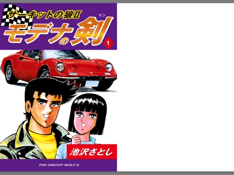 スクリーンショット 1