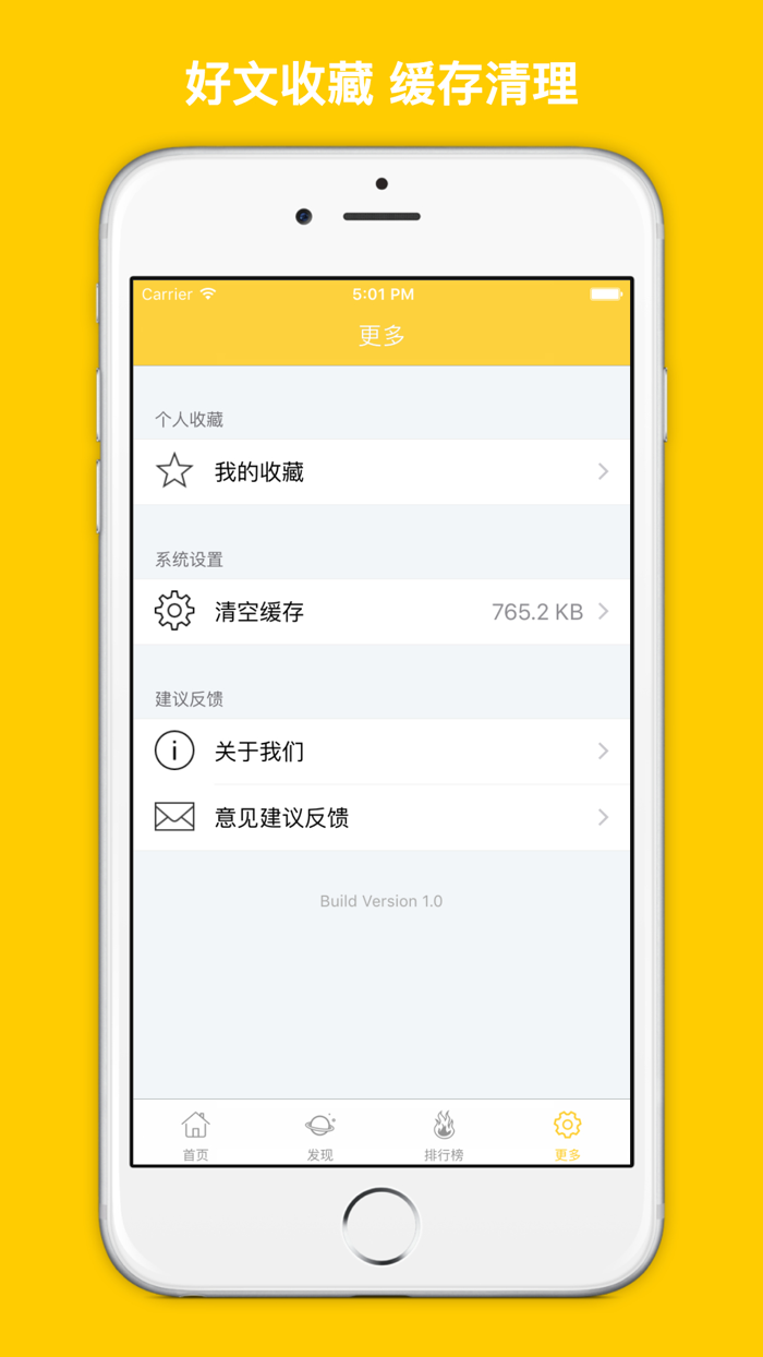 便秘自疗手册大全 - 专用治疗和预防便秘宝典！